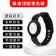 統(tǒng)耀兒童定位手環(huán)防丟器老人防走失GPS免充電定位追跟器防丟定位手環(huán) 精準(zhǔn)頂配黑色款【續(xù)航一年】