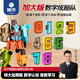 瑞禾早教新年禮物合體數字變形玩具0到9機器人金剛超大號益智拼裝男孩