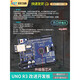 nano uno開發(fā)板套件r3主板改進(jìn)版ATmega328P 單片機(jī)模塊兼容arduino UNO R3改進(jìn)開發(fā)板（升級(jí)版芯片）
