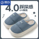 回力棉拖鞋男冬季家居室內(nèi)防滑厚底保暖情侶居家用包頭棉鞋女 藍(lán)色 42-43