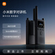 小米（MI）數字對講機 輕薄大功率遠距離對講機 高清彩屏 超長(cháng)待機 數字商用戶(hù)外高清語(yǔ)音通話(huà)對講機