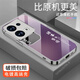 灝一（HAOYI）適用【OPPOReno8Pro+】手機殼漸變諸事皆順電鍍玻璃全包硅膠軟邊防摔保護套高檔商務(wù)硬殼男女新款 漸變玫紫諸事皆順F78-電鍍玻璃 OPPO Reno8Pro+【加屏幕膜】