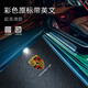 保時(shí)捷車(chē)門(mén)迎賓燈卡宴macan開(kāi)門(mén)照地燈taycan boxster改裝車(chē)門(mén)燈 超高清款【彩色原標帶英文】1個(gè) 新升級不褪色石英玻璃【單個(gè)價(jià)】