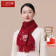 上海故事羊毛圍巾女士秋冬本命年紅色刺繡披肩圍脖38婦女節(jié)禮物送媽媽禮盒 牡丹蝶棗紅【禮盒裝】 180*30cm