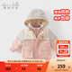 戴維貝拉（DAVE＆BELLA）兒童連帽上衣三防男童外套小童棉服兩件套女寶寶衣服冬裝新款棉衣 粉色【現貨】 120 cm（建議身高110-120cm）