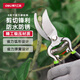 得力（deli）樹枝剪園林剪修枝剪粗枝剪 樹枝果枝剪花木剪剪刀神器0-10mm