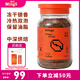 銘氏（Ming's）凍干咖啡 0蔗糖0脂肪 健身運動(dòng)燃減即溶黑咖啡粉 中深烘焙400g