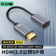 北山雀 HDMI轉(zhuǎn)DP轉(zhuǎn)換器線 4K高清視頻線 筆記本電腦PS4接顯示器轉(zhuǎn)接頭線 HDMI2.0公轉(zhuǎn)DP母 0.23米