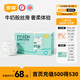 宜嬰牛奶小內(nèi)褲超薄透氣拉拉褲泡泡腰圍XL/XXL干爽紙尿褲柔軟尿不濕 紙尿褲L-40片*2【魔術(shù)貼】