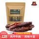 搏克牛仔風(fēng)干牛肉干500g內(nèi)蒙古特產(chǎn)正宗手撕牛肉干即食牛肉 原味 500g
