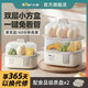 小熊（Bear）煮蛋器 蒸蛋器 單雙層家用自動(dòng)斷電迷你早餐神器雞蛋羹蒸雞蛋器蒸蛋機燉蛋器插電蒸蛋鍋 雙層 一鍵控制ZDQ-D12R3