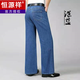 恒源祥中老年秋冬季男士大碼牛仔褲寬松直筒寬褲百搭闊腿褲直筒牛仔褲男 深藍色【寬松直筒褲】 34 碼適合腰圍2尺7
