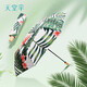 天堂傘新品鈦銀膠防曬遮陽(yáng)傘三折太陽(yáng)傘天堂雨傘折疊傘晴雨兩用傘便攜女 夏日印象（升級(jí)禮盒裝） 禮盒裝