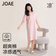 JOAE【超爽系列】高級感女士睡裙睡衣女精梳純棉寬松家居服西柚粉L