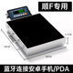 德立藍牙電子秤快遞把槍PDA連接電商ERP連接電腦順豐圓通JD中通申通韻達德邦極兔郵政快遞專(zhuān)用稱(chēng) 【順F快遞專(zhuān)用款】 300kg加厚臺面30*40cm
