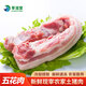 享滋堂農(nóng)家散養(yǎng)土豬黑豬五花肉當(dāng)天現(xiàn)殺新鮮帶皮五花肉整塊五花肉豬肉 土豬五花肉2斤