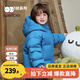 威爾貝魯（WELLBER）兒童羽絨服寶寶男女童加厚白鴨絨棉衣中長(zhǎng)款保暖外套 24新秋冬 松石藍(lán)【三防蓄熱】 120cm