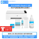 京兮墨 適用華為噴墨打印機維修吸墨水排空氣清洗原裝噴頭墨盒工具HUAWEI V1 華為清洗工具套裝-小容量