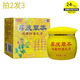 嘉慶草本嘉慶草本濕毒抑菌乳膏20g皮膚外用護(hù)膚草本霜外用軟膏 20g 1盒
