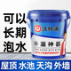 沃特浦魚(yú)池防水涂料屋頂房頂漏水補漏王外墻裂縫補漏防水膠防漏堵漏材料