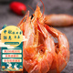 果亦橙特大烤蝦海鮮干貨大號(hào)對蝦干蝦碳烤蝦干大號(hào)烤蝦炭烤即食 中號(hào)烤蝦5-6厘米500g