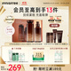 悅詩(shī)風(fēng)吟（Innisfree）紅茶多肽水乳禮盒抗皺緊致淡紋抗衰老補水保濕套裝