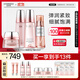 自然堂彈嫩緊致水乳霜精套裝(水160mL+乳120ml+精華35ml+晚霜50g)禮物
