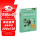 長青藤國際大獎小說胡桃木小姐 紐伯瑞兒童文學(xué)金獎 三四五六年級中小學(xué)生必讀影響孩子一生的國際兒童文學(xué)獎經(jīng)典名著課外閱讀