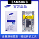 三星（SAMSUNG）【品牌原裝】適用原裝三星s22s7egesNOTE8S105G全新電池s921S20+U NOTE20Ultra原裝全新未拆封電池 配工具+