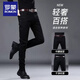 羅蒙高端純黑色牛仔褲男2025新款修身小腳彈力百搭韓版簡(jiǎn)約顯瘦長(zhǎng)褲 1065黑色 36