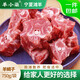 羊小柒 寧夏灘羊 原切羊蝎子750g國產(chǎn)清真羊肉 羊脊骨 火鍋食材生鮮