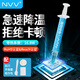 NVV硅脂CPU散熱硅脂 導(dǎo)熱硅脂手機維修導(dǎo)熱凝膠芯片顯卡筆記本電腦硅膠散熱膏 2g裝系數(shù)16.8(W/m·K)