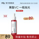 ddg果籃精華30g果酸杏仁酸控油亮膚去角質(zhì)面部提亮送女友