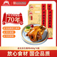 大紅門 老北京熏雞五香雞整只開袋即食真空包裝熟食下酒菜 老北京五香雞400g*4