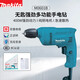 牧田（MAKITA）M0601B手電鉆有線可調(diào)速家用多功能手槍鉆電動螺絲刀工具自鎖夾頭