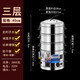 饞娃商用304不銹鋼多功能家用多層自動(dòng)電蒸鍋外加水大容量電蒸籠 B型特厚款三層40CM【外置加水】 全能電蒸鍋（升級304發(fā)熱盤(pán)）