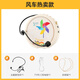 閃克小蜜蜂擴音器教師專用講課導(dǎo)游導(dǎo)購講解員大功率喇叭麥克風(fēng)音響音箱大音量戶外便攜式可腰掛M10 小風(fēng)車有線款【大音量+防嘯叫】