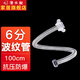 潛水艇（Submarine） 不銹鋼6分波紋管天燃?xì)饧矣玫嘏仩t熱水器壁掛爐冷熱水軟管六分金屬上水管 【100cm】6分波紋管(適用于燃?xì)鉄崴?、壁掛爐