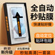 爵瑟【秒貼神器】爵瑟 適用小米civi/1s鋼化膜XIAOMI Civi/1S手機(jī)膜曲面屏秒貼保護(hù) 【一蓋秒貼款-曲面鋼化膜】高清*1片裝