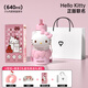 Next Kiss英國聯(lián)名Hello Kitty保溫杯2024新款高顏值生日禮物女吸管水杯子 小睡一會(huì )套餐【u型枕+眼罩】