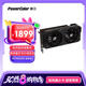 撼訊AMD RADEON RX 7650 GRE 游蕩者黑色游戲顯卡電競(jìng)臺(tái)式機(jī)高性能獨(dú)顯