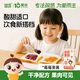 嬰享果醬草莓泥果泥涂抹面包調(diào)味品早餐拌飯醬送嬰幼兒寶寶輔食食譜