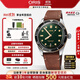 豪利時(shí)（ORIS） 豪利時(shí)(ORIS)瑞士手表 潛水65復刻版系列40mm防水運動(dòng)綠盤(pán)青銅圈機械男表 皮帶73377074357LS
