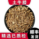 澤信堂 土牛膝 中藥材 杜牛膝、倒扣草根、粗毛牛膝 土牛七根500克 500克