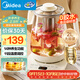 美的（Midea）養(yǎng)生壺 2L大容量全自動(dòng)燒水壺 316L母嬰材質(zhì)花茶壺煮茶壺 電熱水壺 12h恒溫煮茶器MK-YS20P502