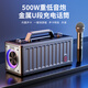 JYX戶外k歌聲卡音響一體機(jī)重低音炮家庭ktv唱歌套裝家用直播無線麥克風(fēng)話筒便攜式高音質(zhì)藍(lán)牙音箱MS72 K歌版+1支充電麥克風(fēng)