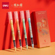 得力 IP聯(lián)名直液筆系列0.5mm走珠筆全針管小清新水筆黑色學(xué)生用頤和園中性筆速干筆簽字筆 【頤和園】直液筆4支裝 SF159