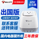 公牛（BULL）變壓器220v轉110v/110v轉220v美國日本100v大功率電壓轉換器 110v轉220v國外版-出國使用