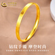 中國(guó)黃金（CHINA GOLD）黃金手鐲女款足金鉆紋手鐲手飾七夕情人節(jié)生日禮物送女友老婆媽媽 鉆紋黃金手鐲》圈號(hào)56 5g
