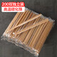 SHUANG YU一次性筷子碳化200雙獨(dú)立包裝高檔家用筷子火鍋商用外賣火鍋筷